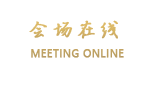 德阳凯拂菻大饭店
